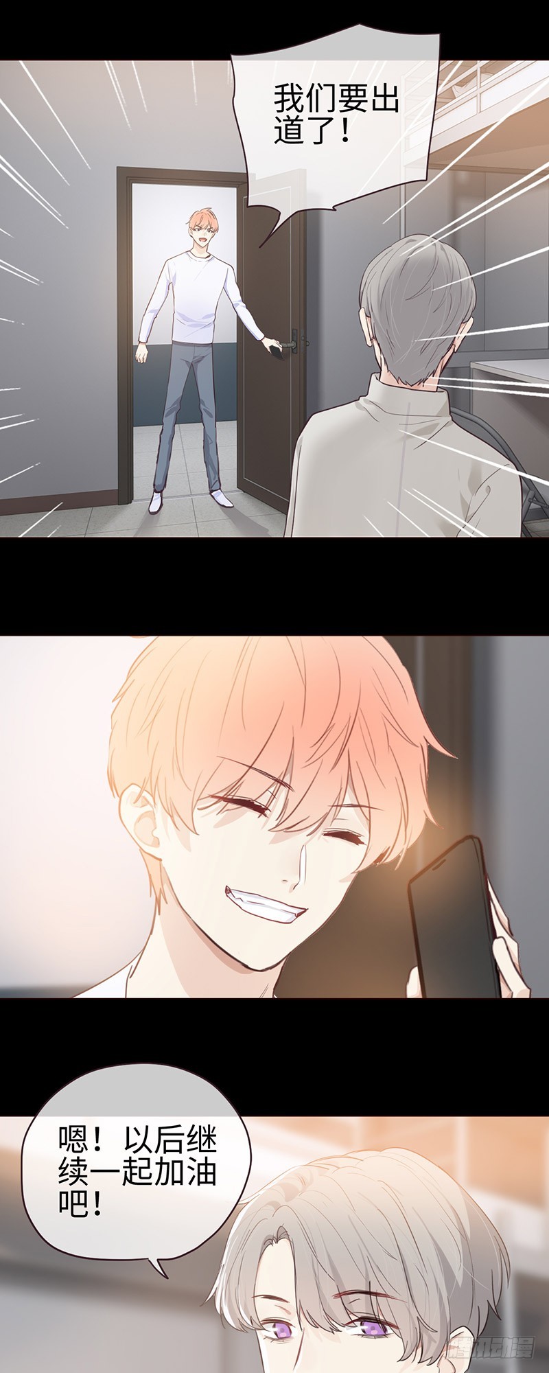 第51话：曾经的温暖13