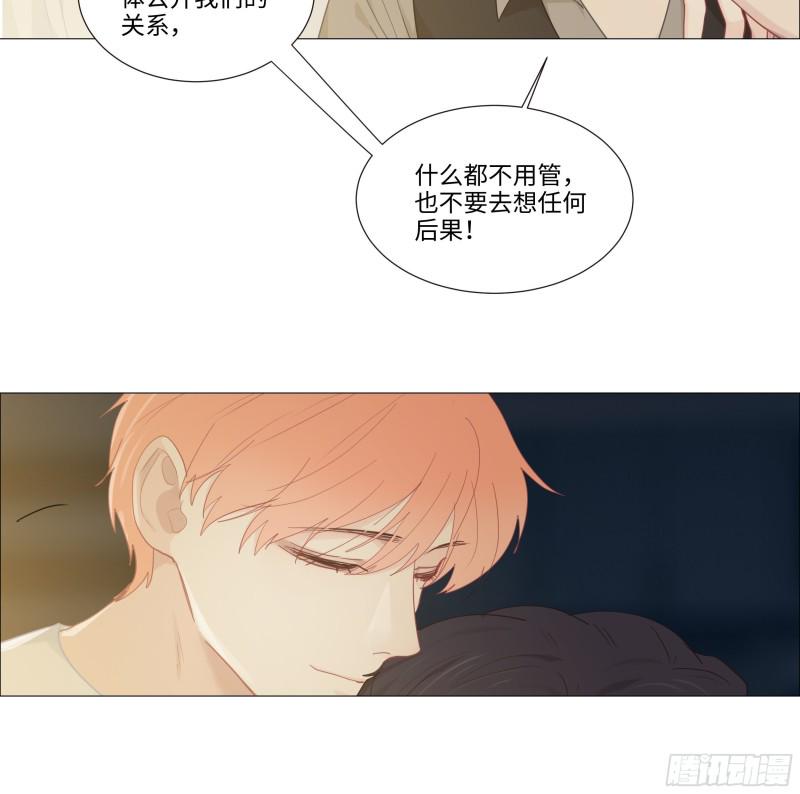 第90话：自投罗网24