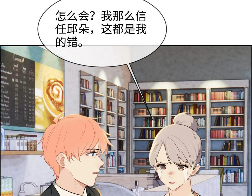 第248话：画被调包了47