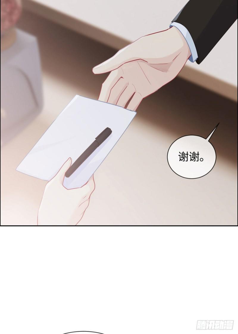 第143话：沈呈20