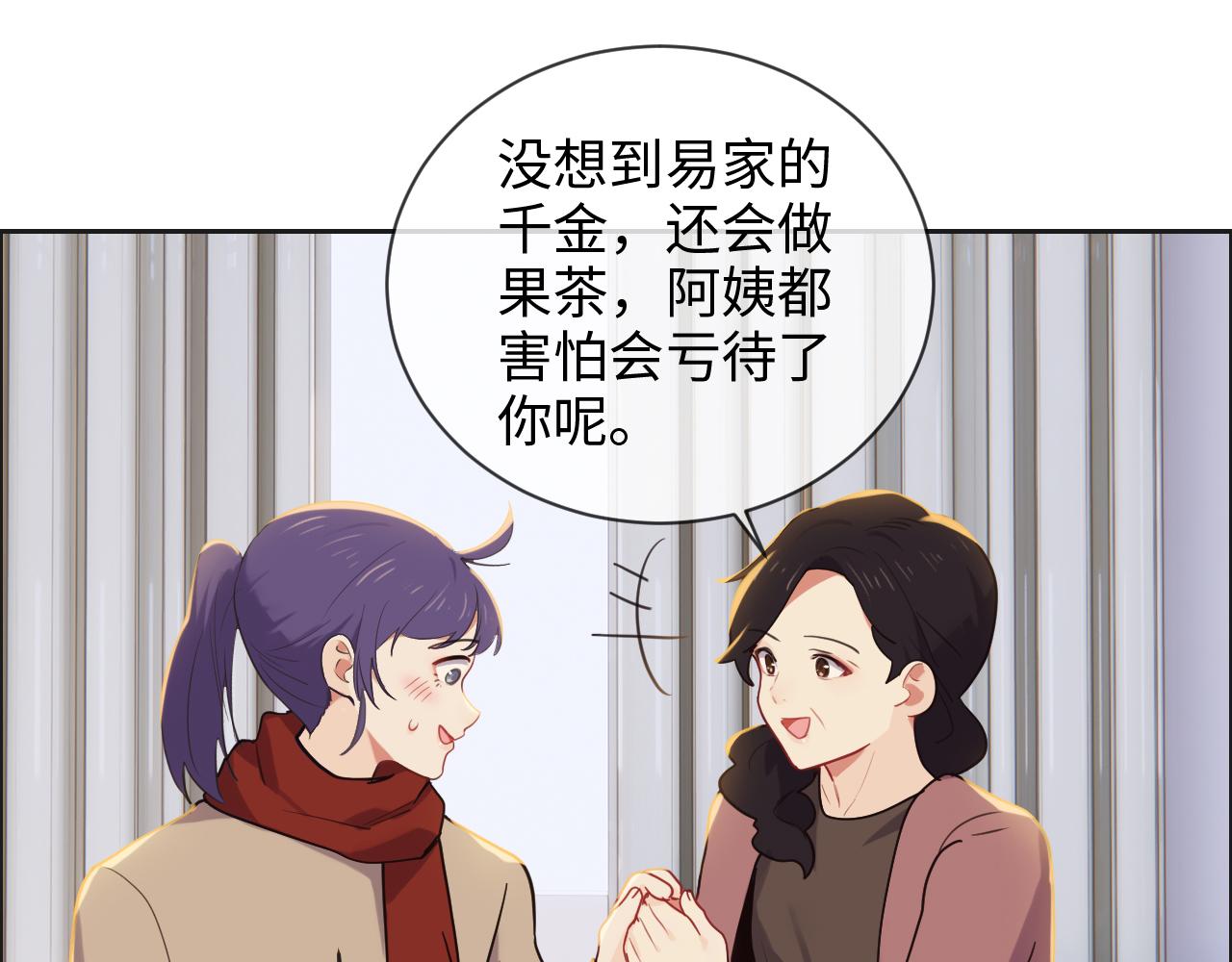 第241话：回家吃饭39