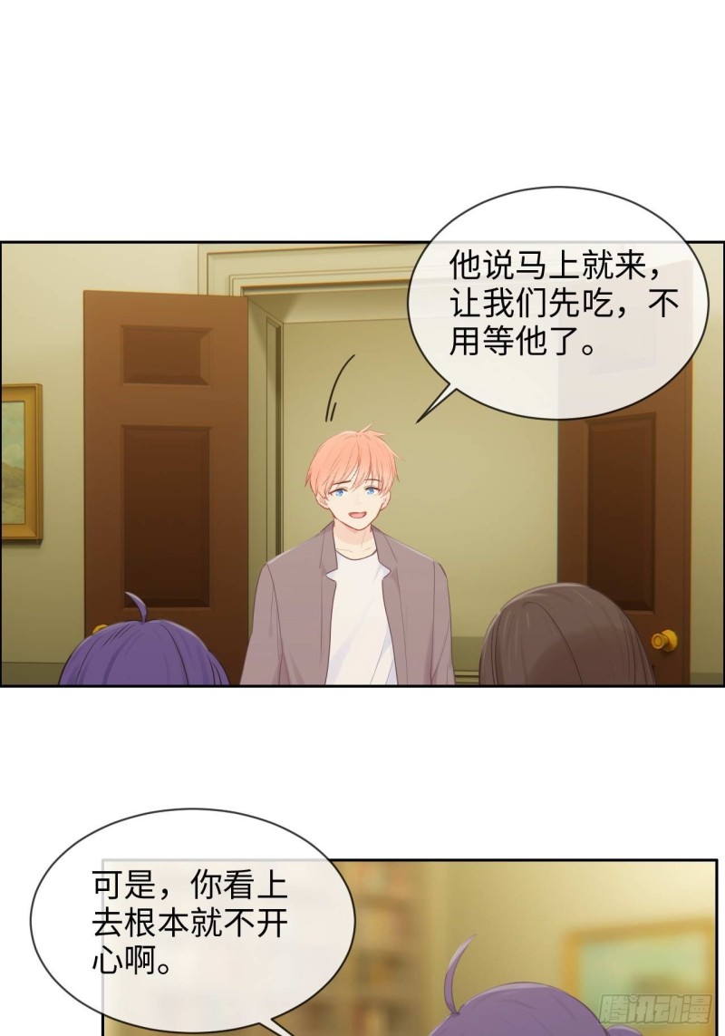第137话：双向奔赴12