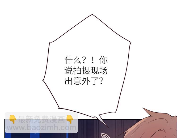 第17话：心怀鬼胎76