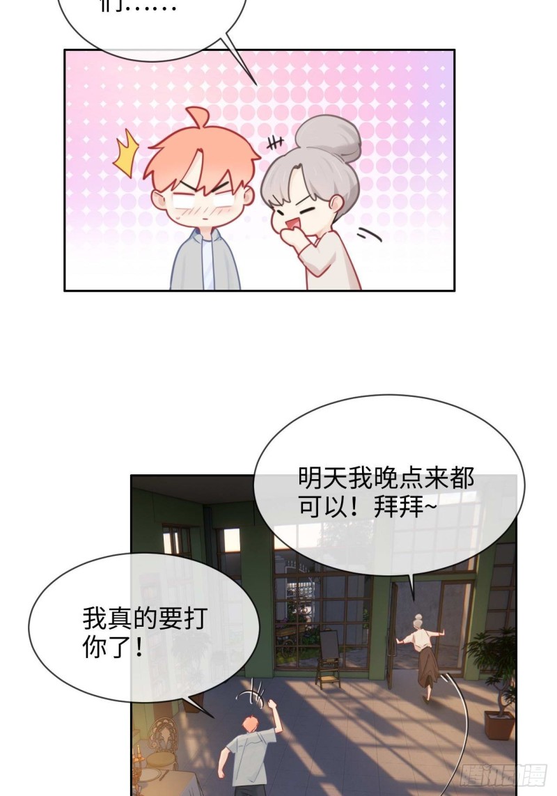 第133话：失踪15