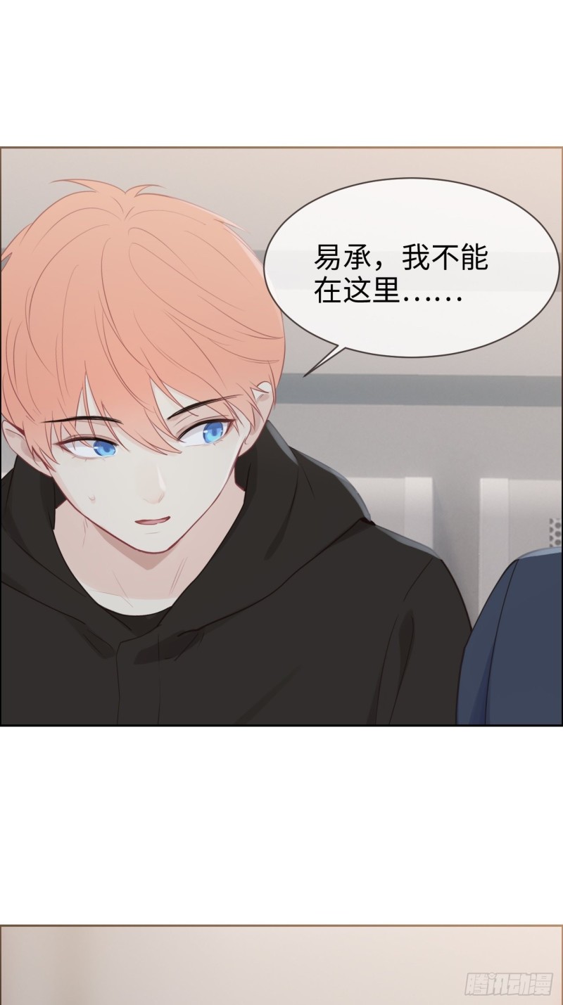 第117话：坦白19