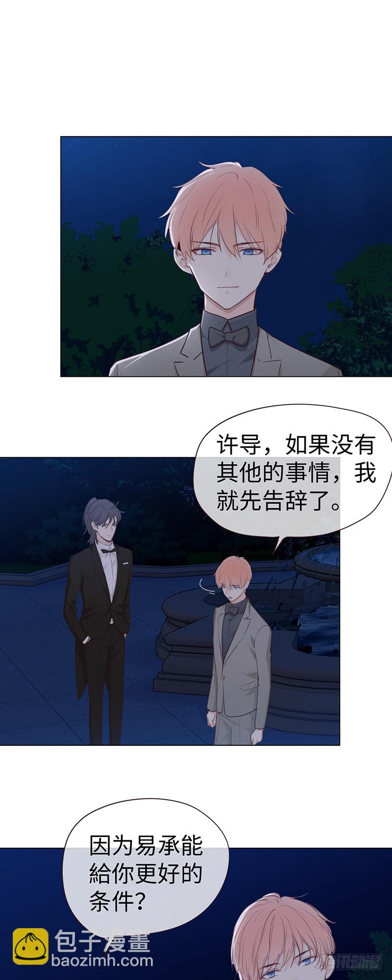 第57话：我需要你1