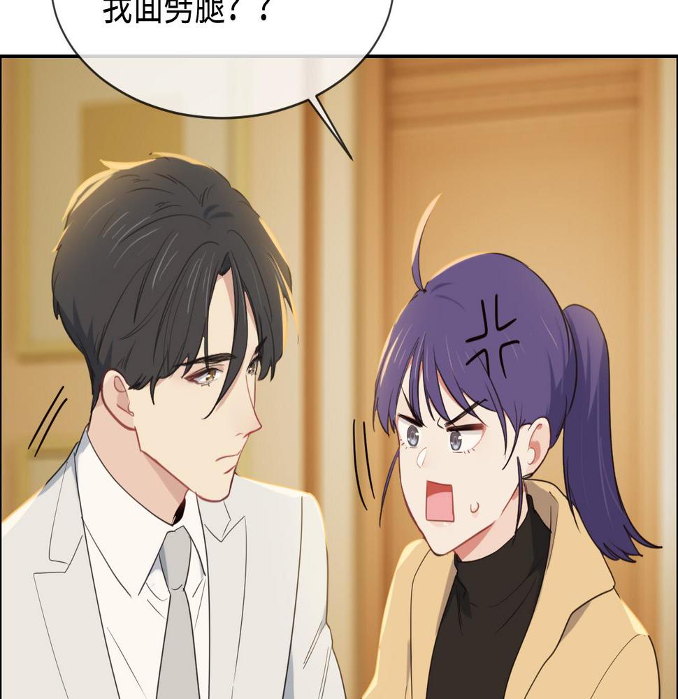 第234话：你是个优秀的孩子21