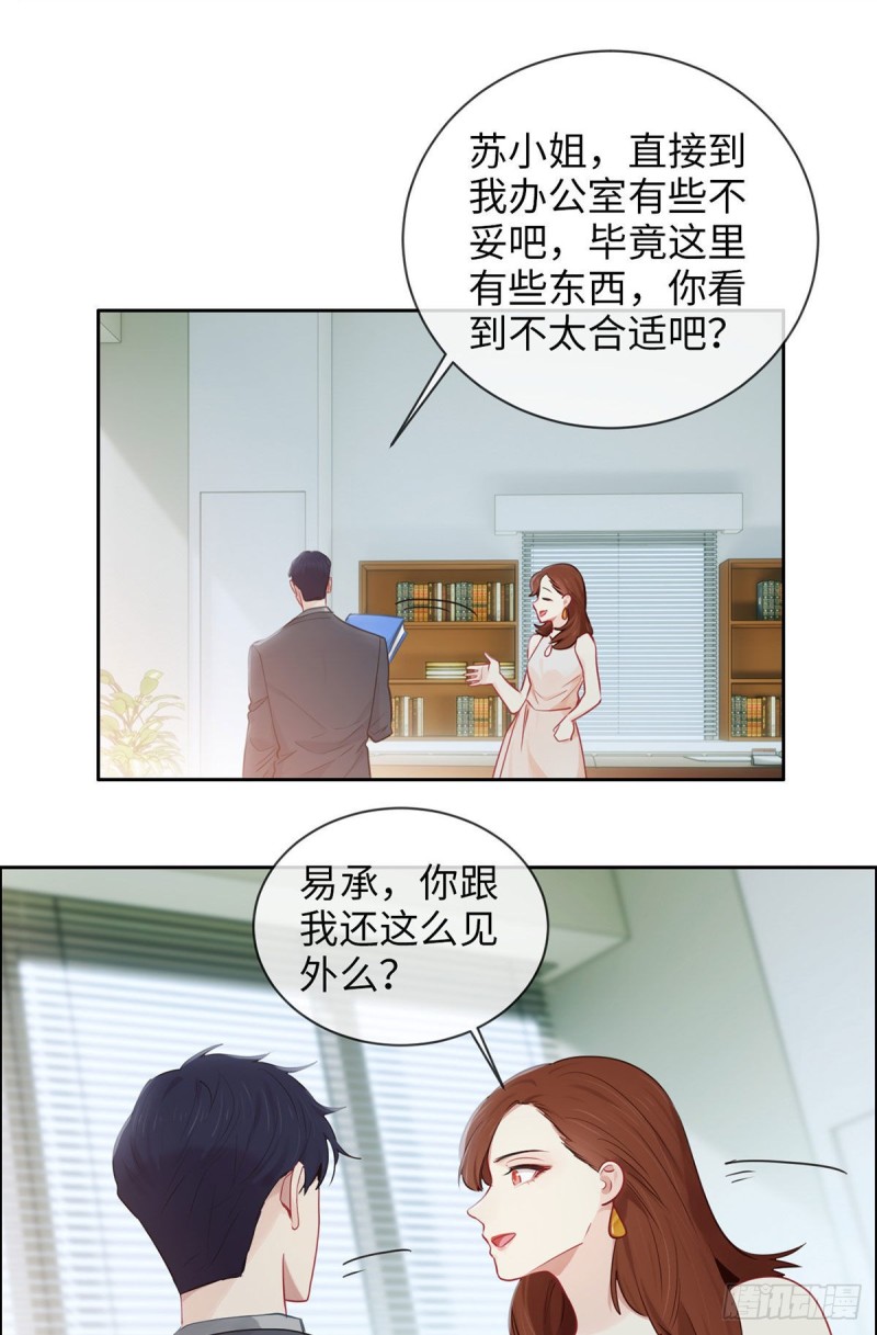 第168话：我有你啊17