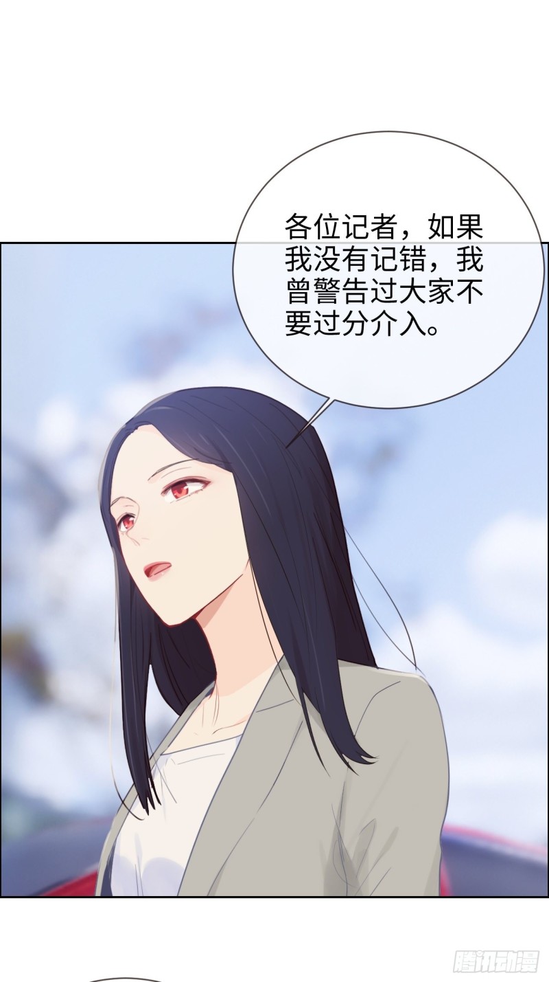第123话：出国疗养1