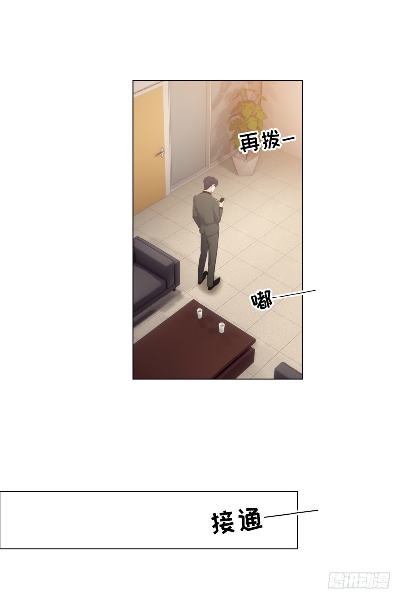 第71话：见家长11