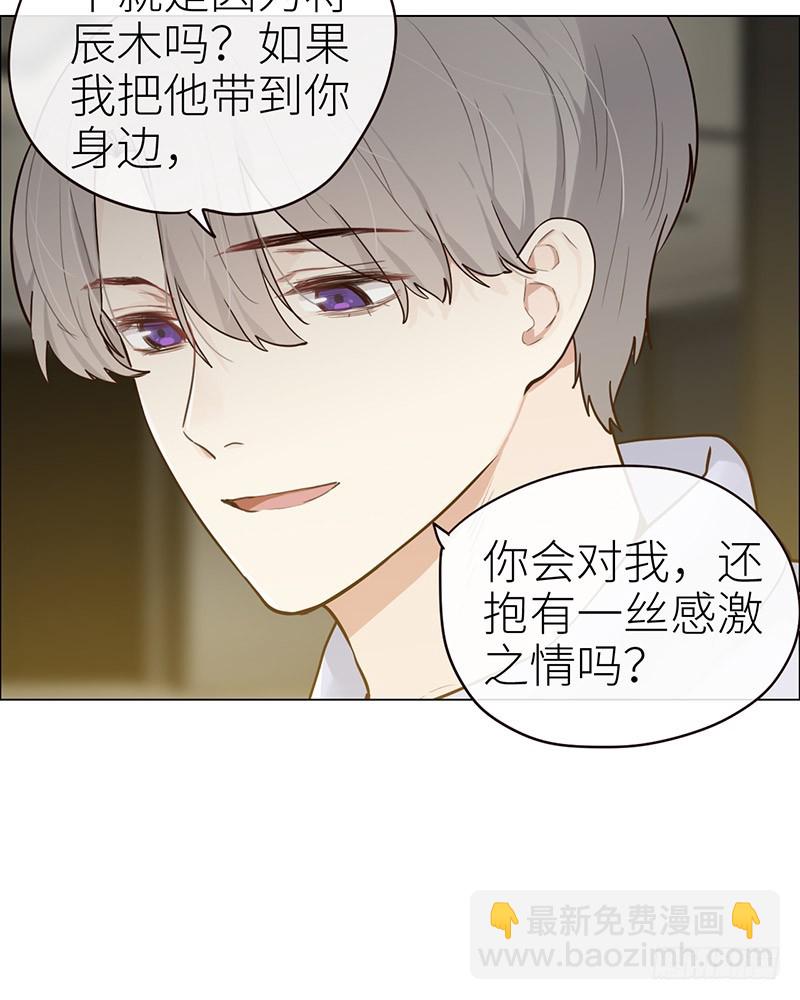 第43话：挑衅与不屑9