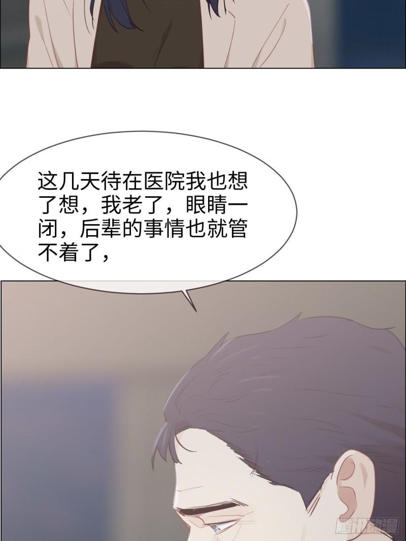 第118话：心疾34