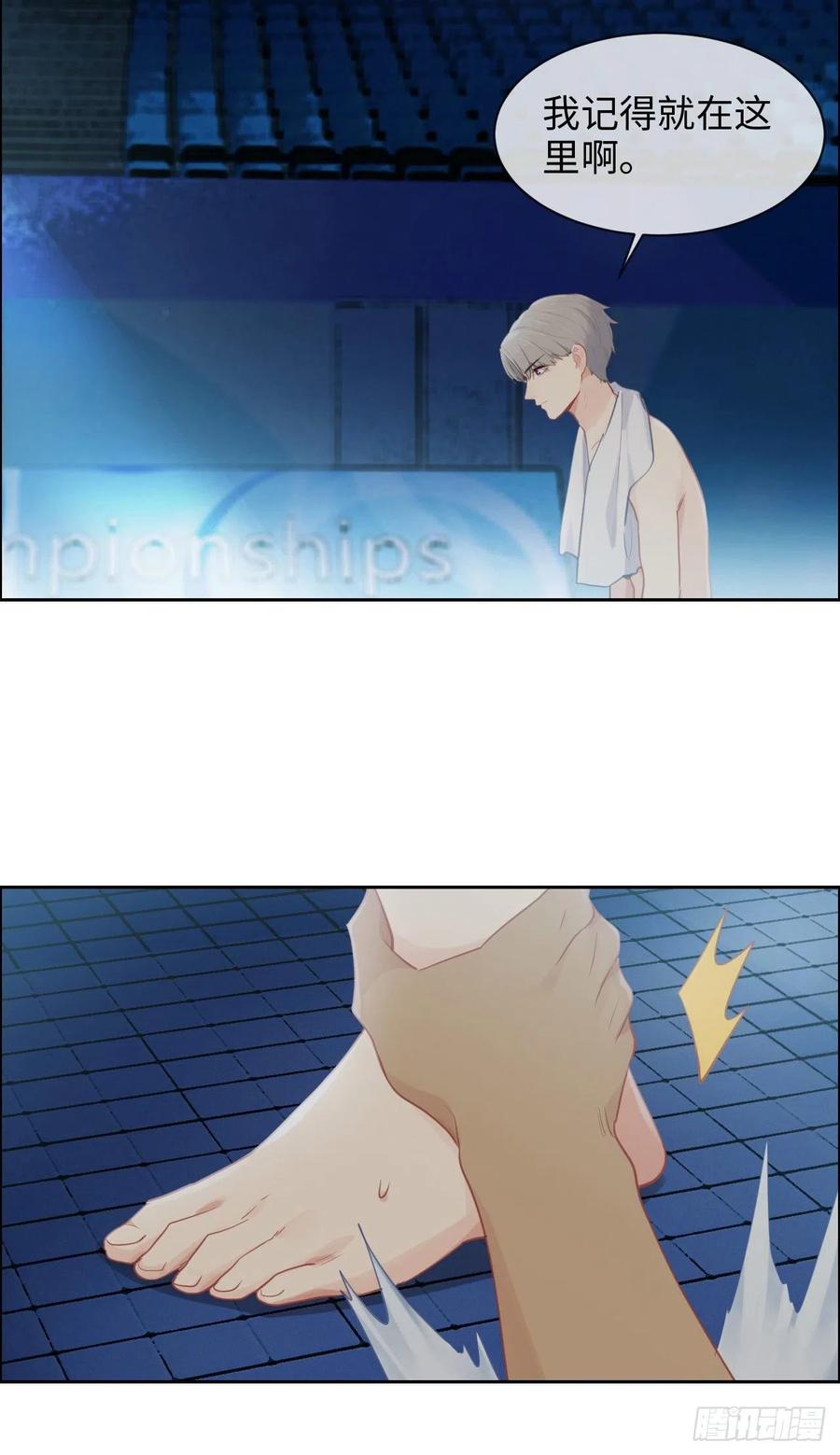 第195话：没忍住3