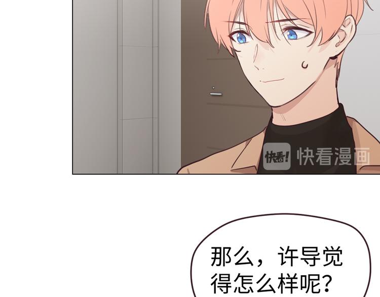第61话：陷阱33