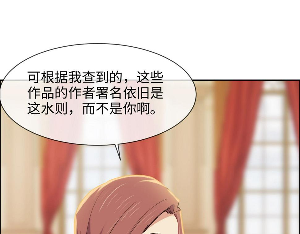 第246话：作者署名权并不是你50