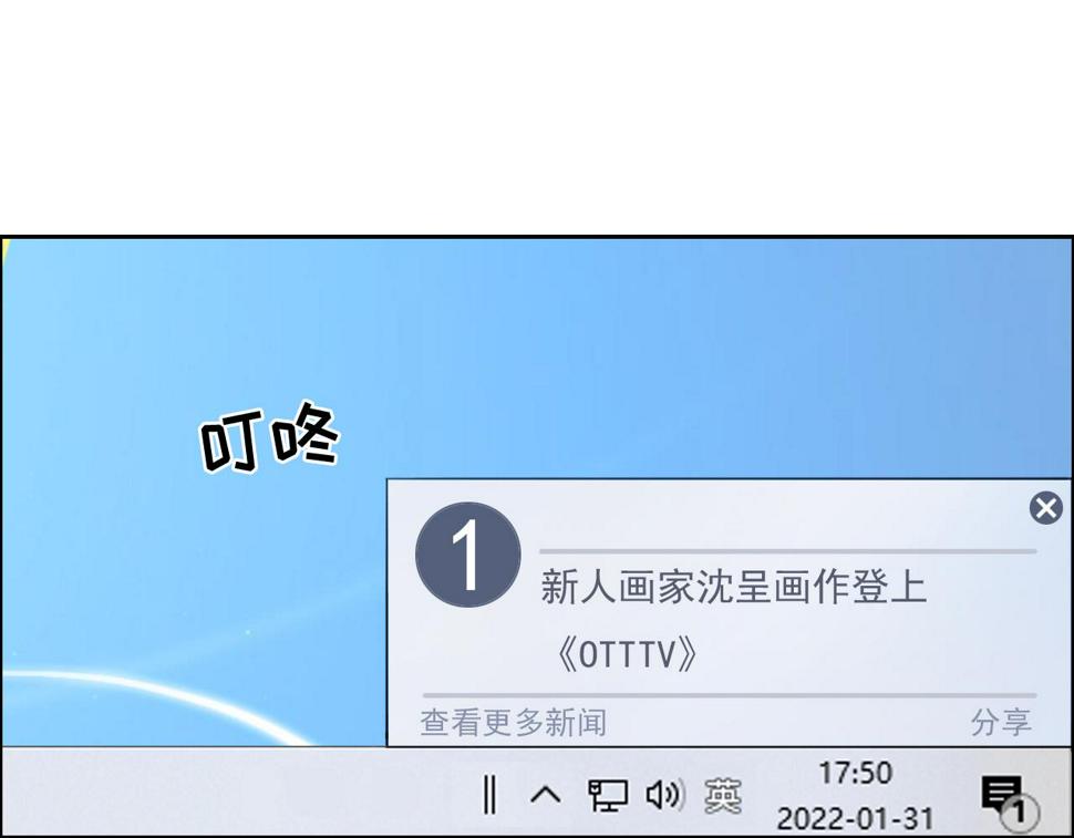 第248话：画被调包了56