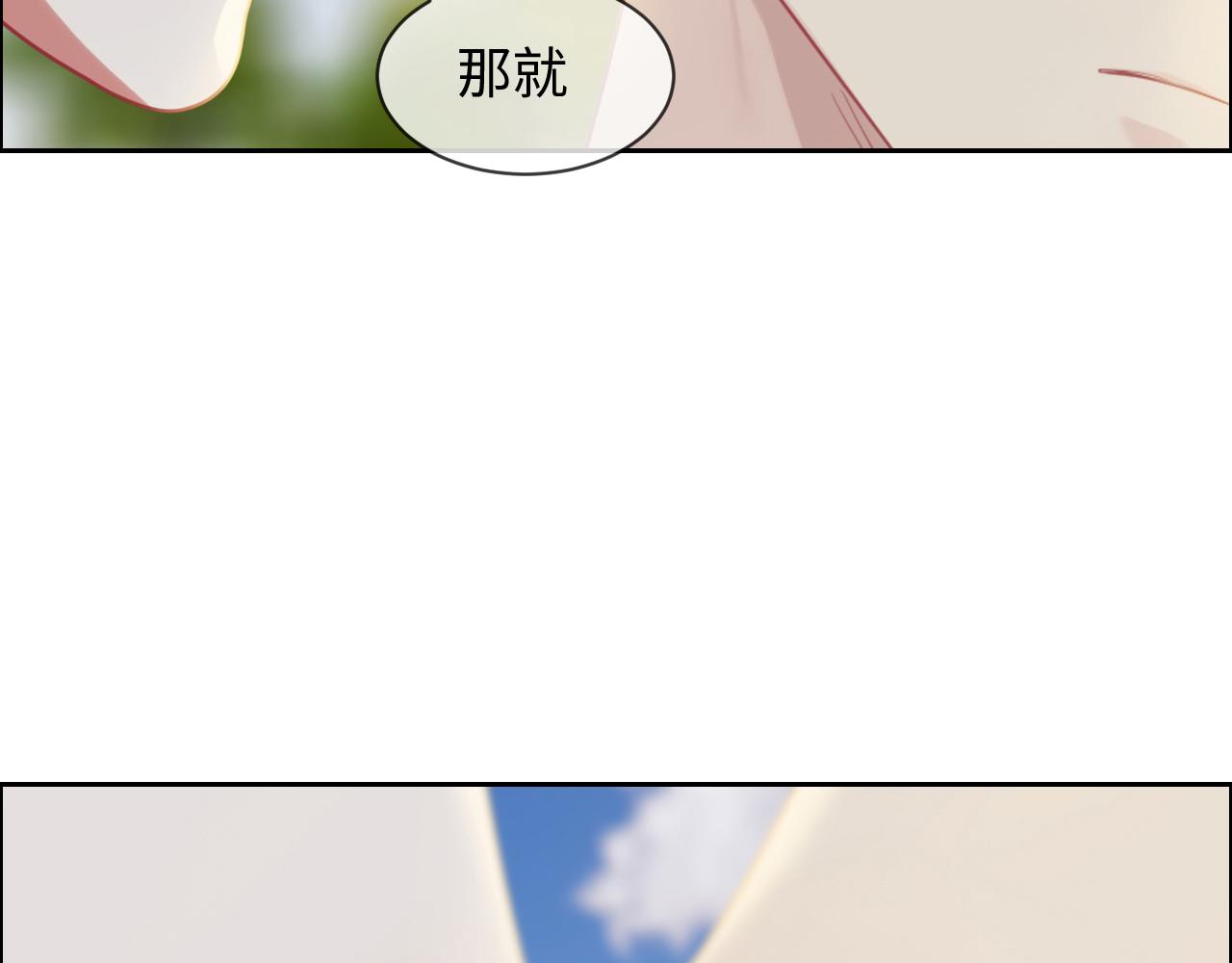 第233话：我的补偿呢？15