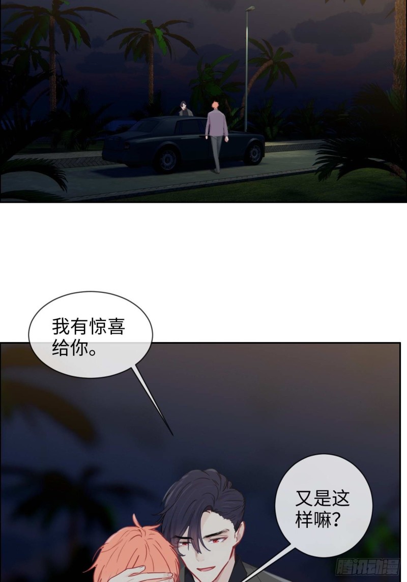 第137话：双向奔赴22