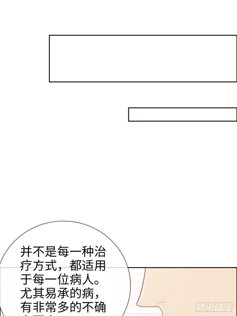 第123话：出国疗养18