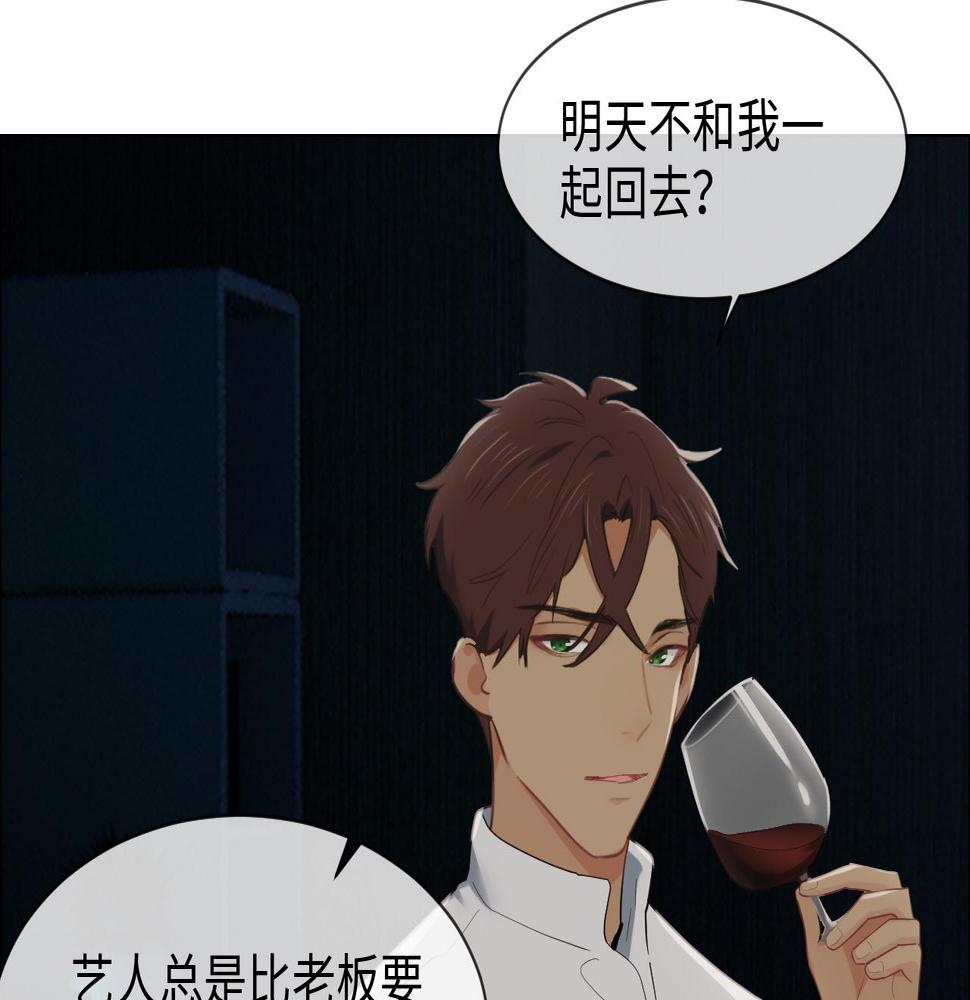 第240话：或许你会喜欢28