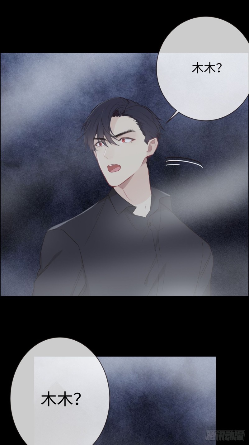 第114话：易父寿宴12
