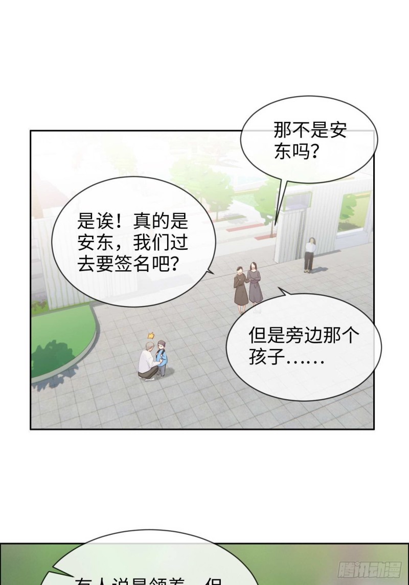 第132话：以身相许16