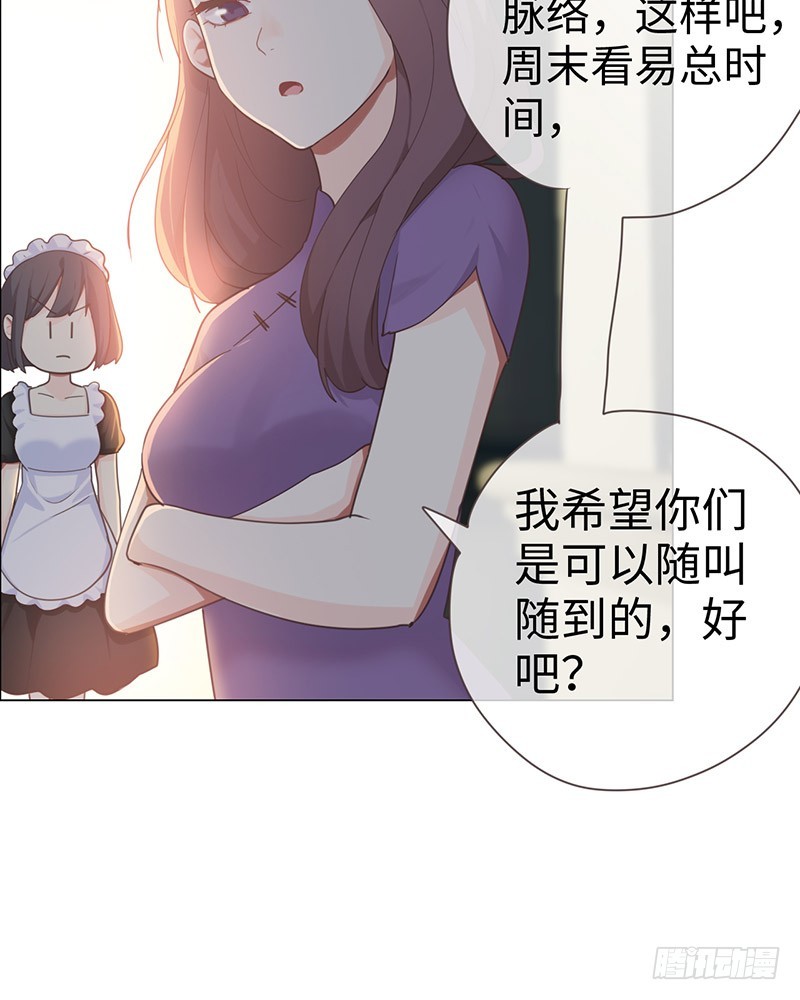 第48话：木有感情的创作工具15