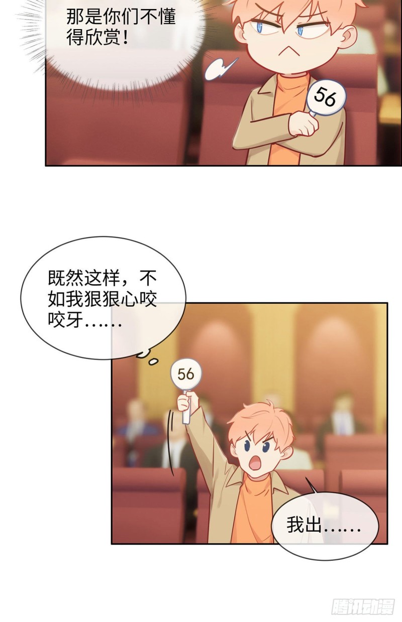 第149话：紧急召回7