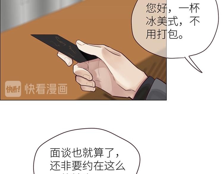 第11话：缘，妙不可言65