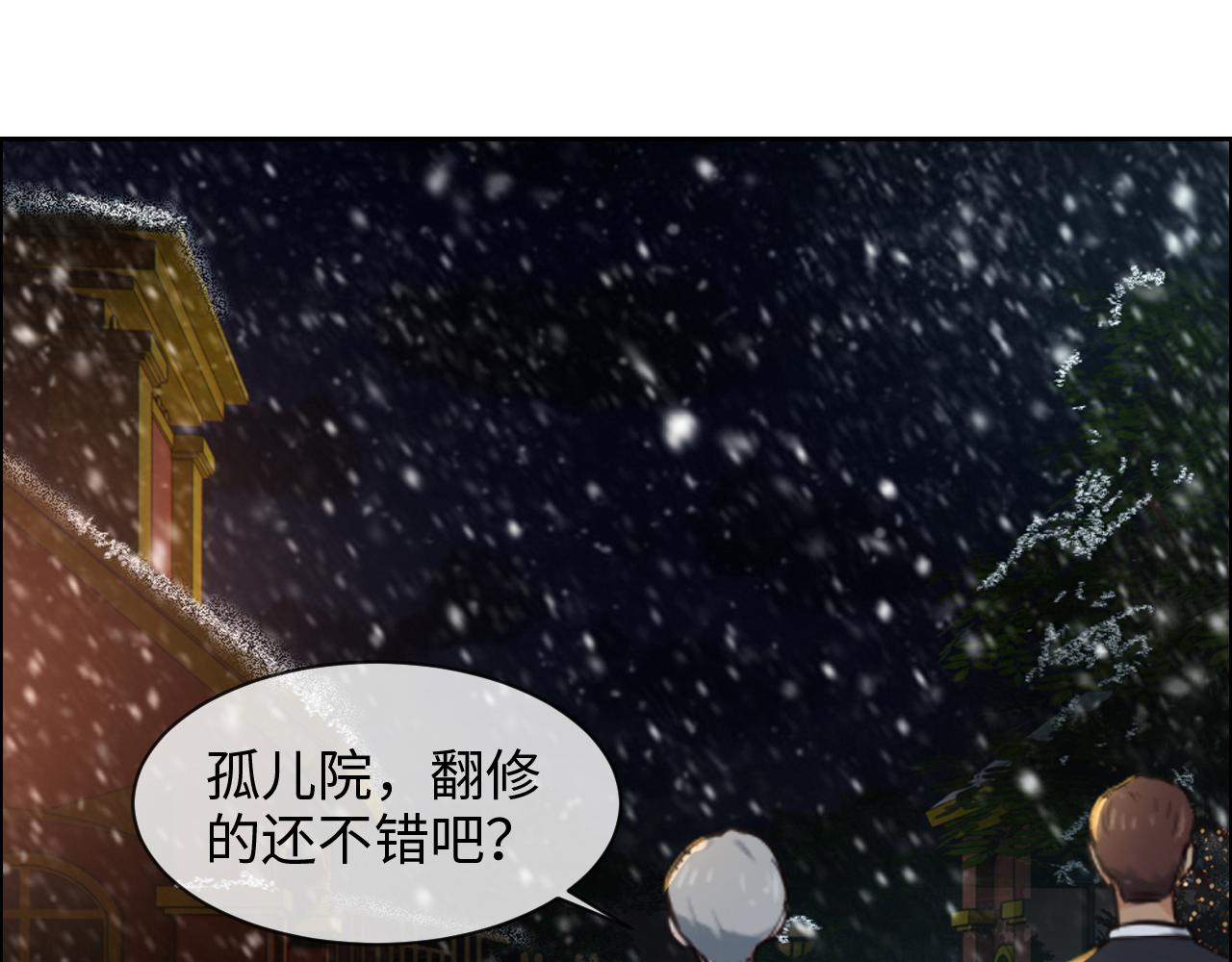 第235话：终于被认可了！48