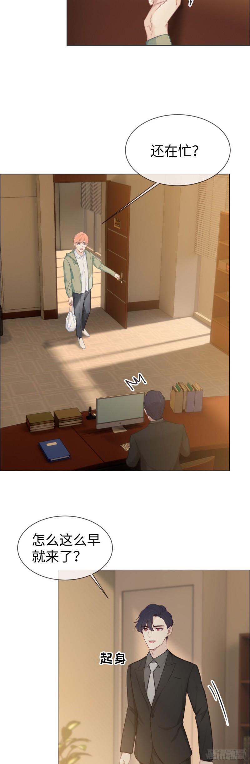 第76话：易妍回国11