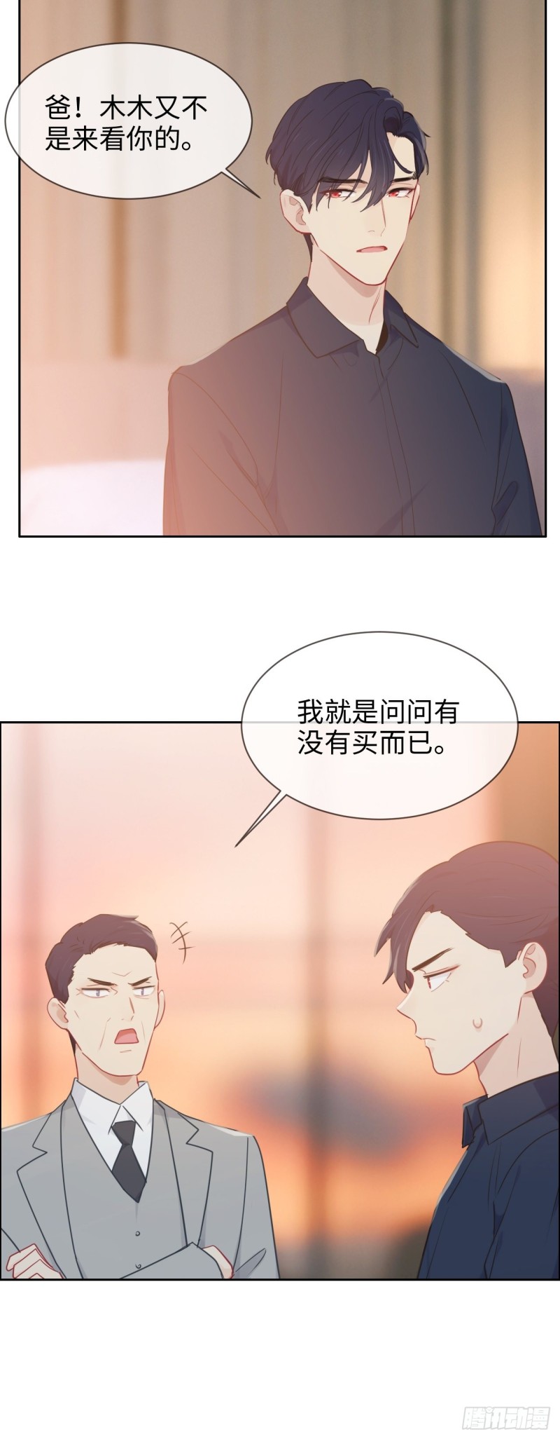 第124话：领证吧4
