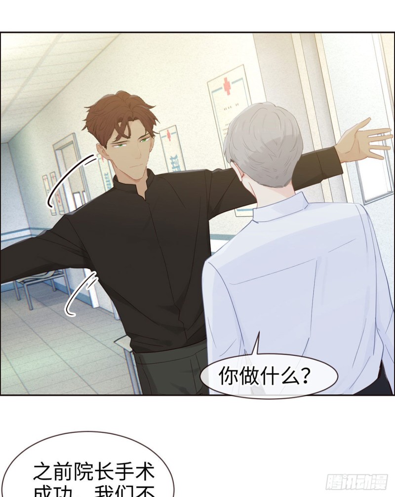 第146话：之前抱过的26