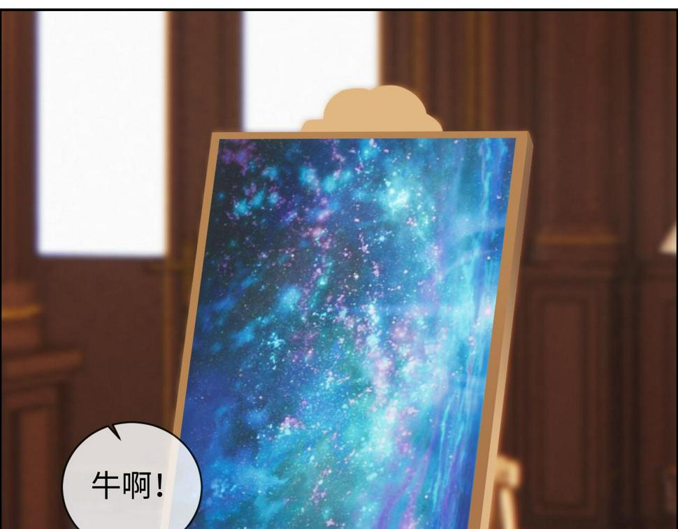 第247话：如果我还能画出来49