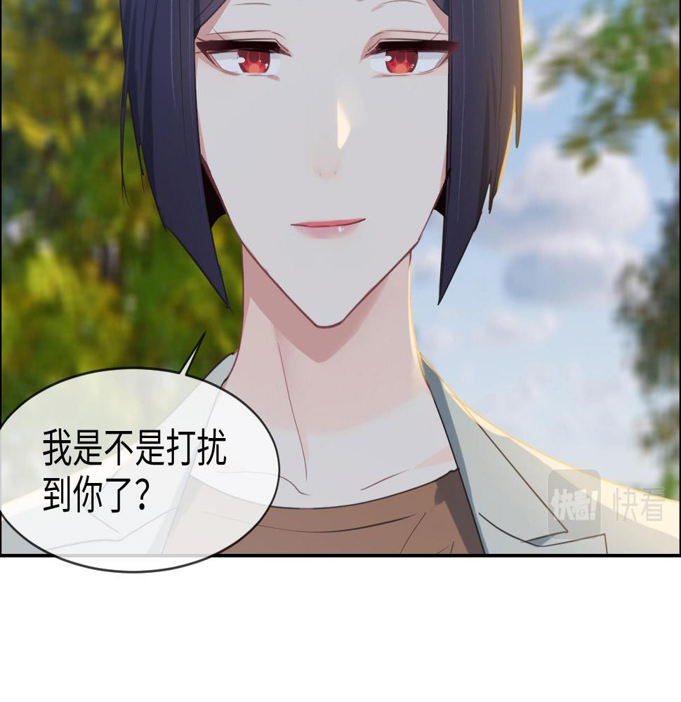 第233话：我的补偿呢？21