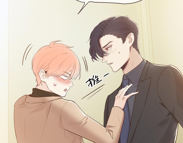 第64话：婚礼10