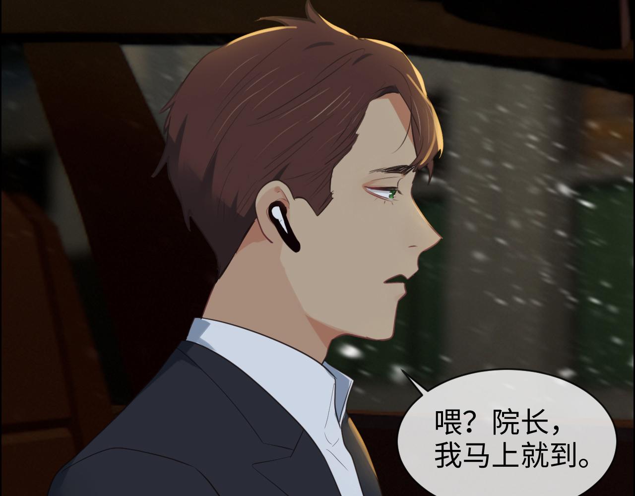 第235话：终于被认可了！31