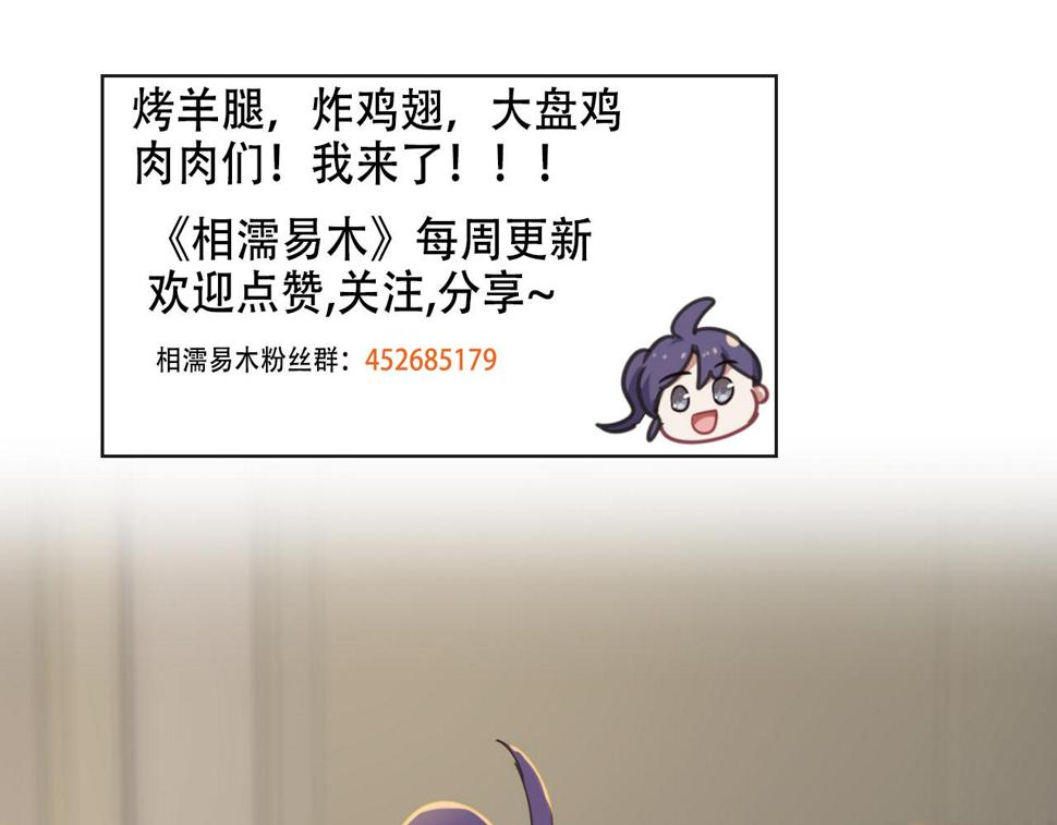 第245话：私事有权不说56