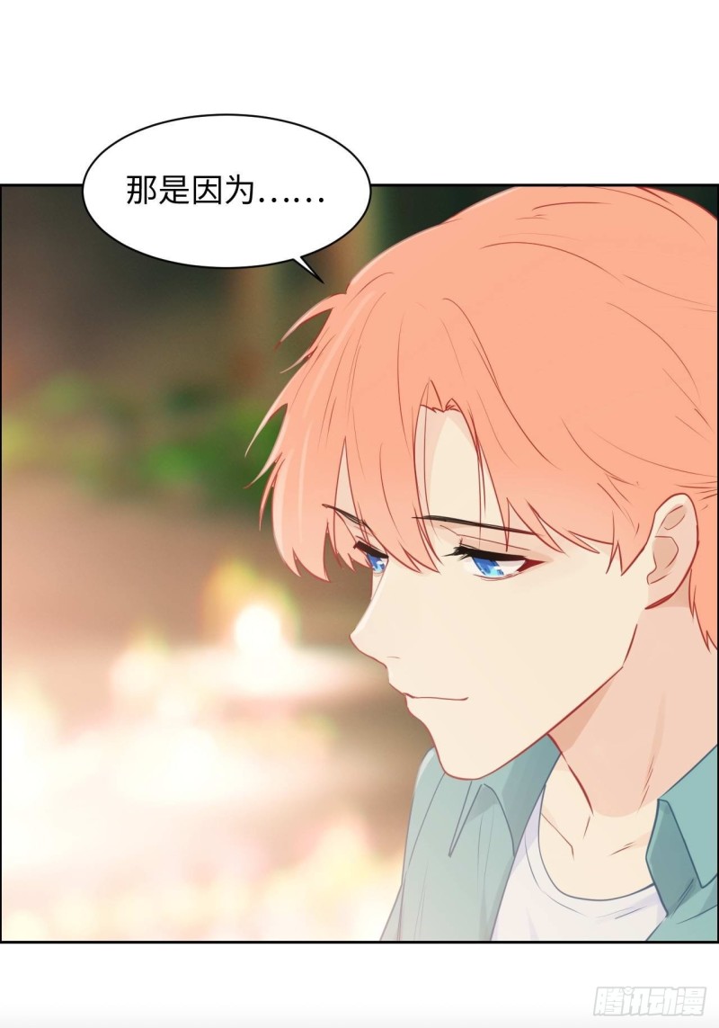 第131话：我会支持你11