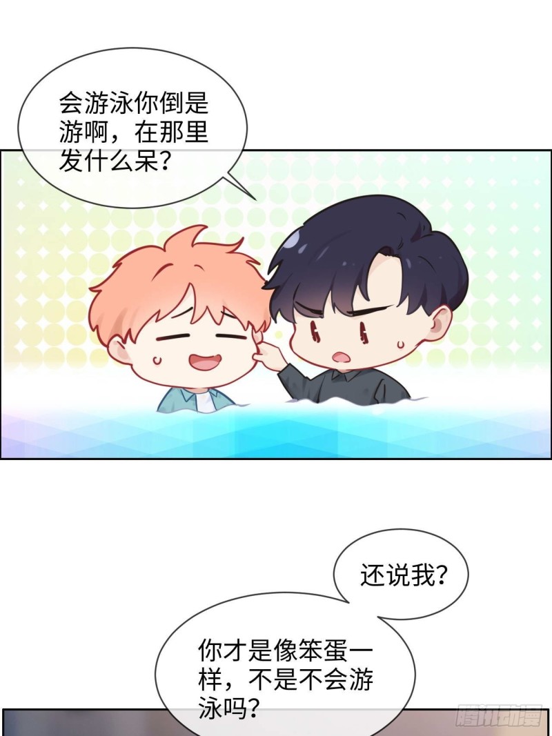 第131话：我会支持你24