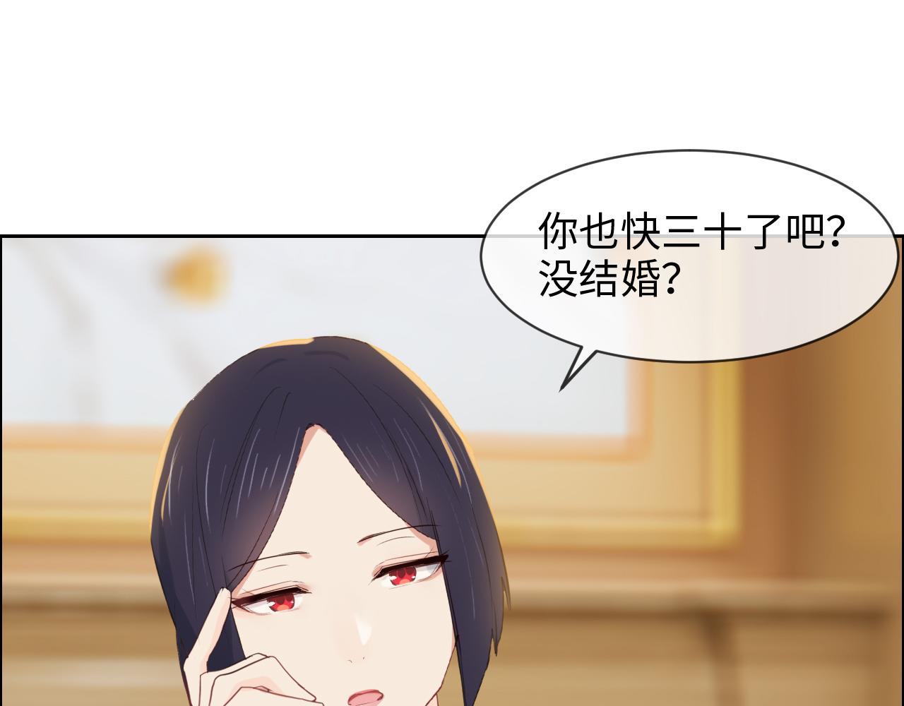 第234话：你是个优秀的孩子15