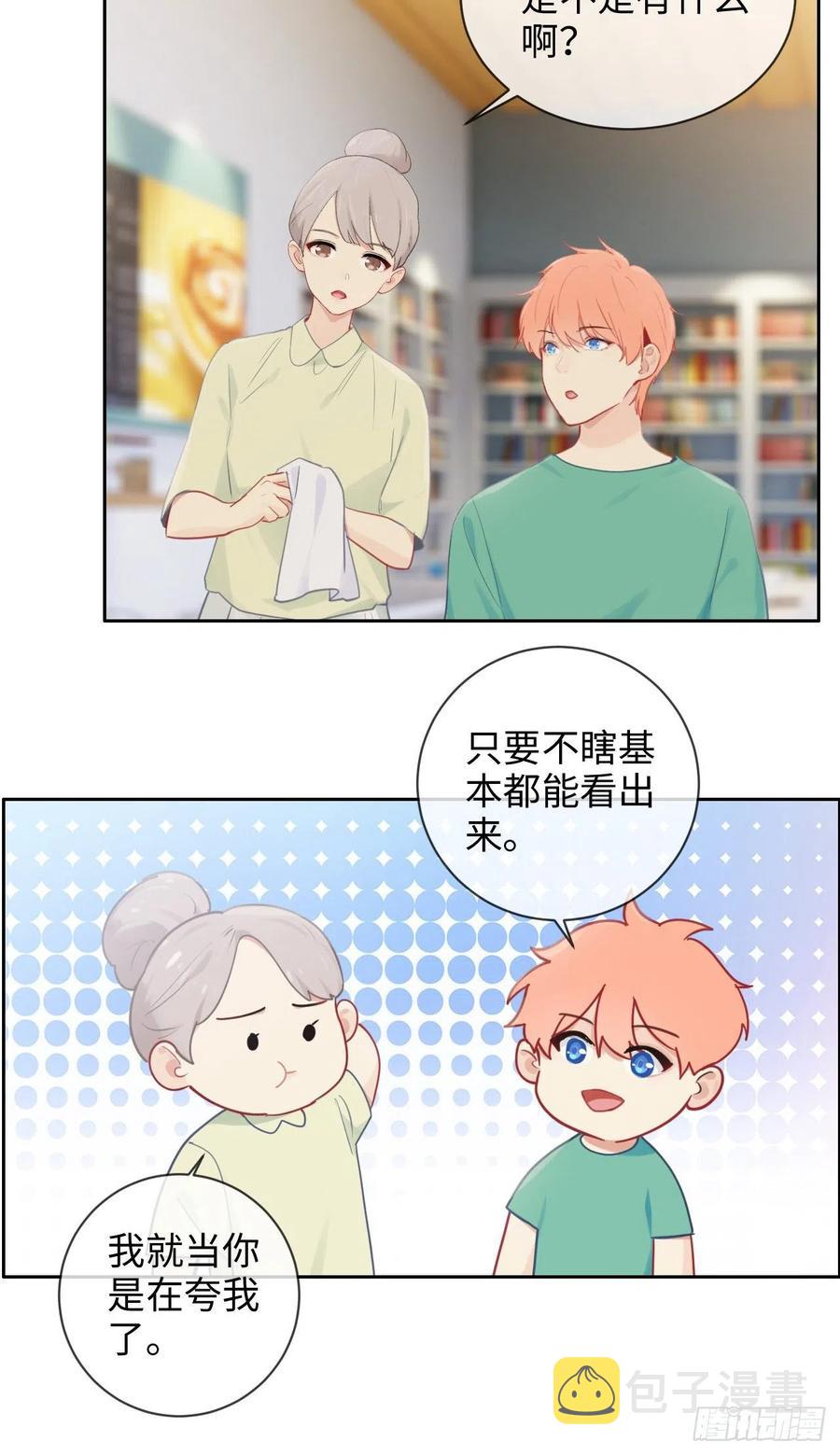 第194话：意外的机遇3