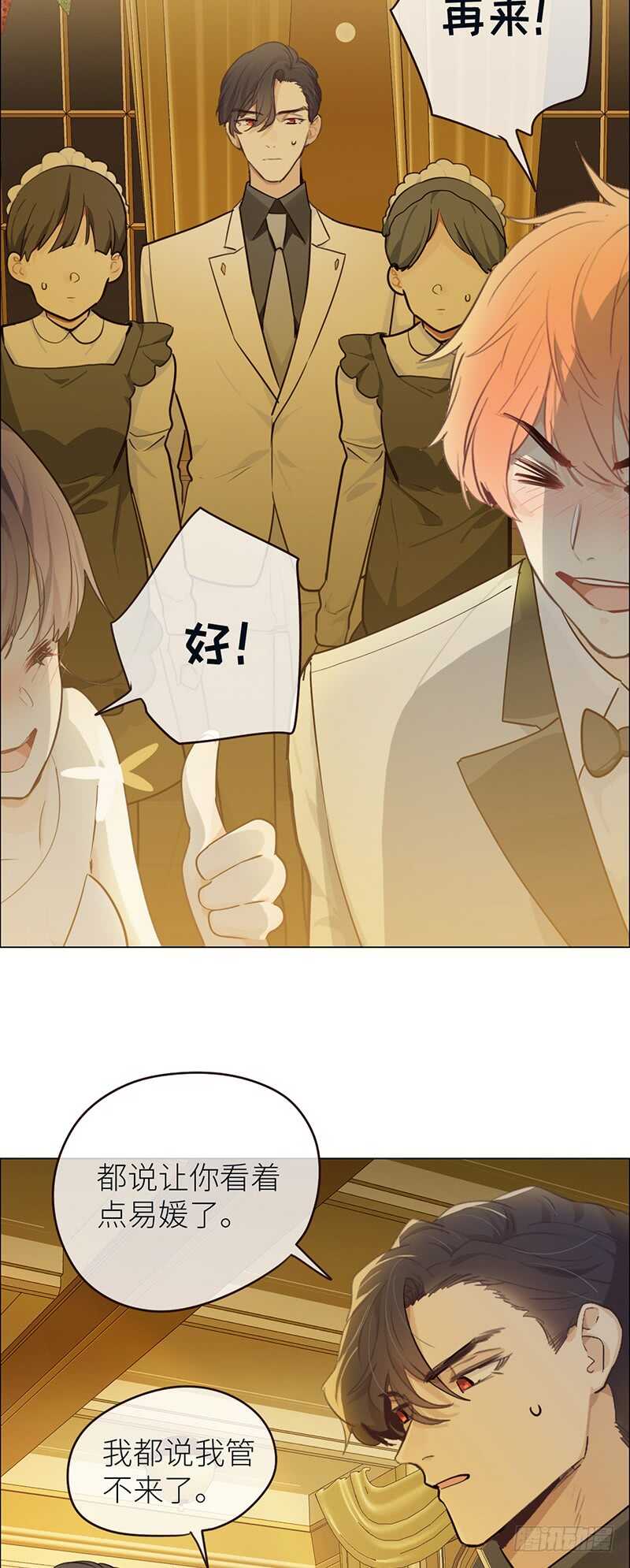 第27话：助攻17