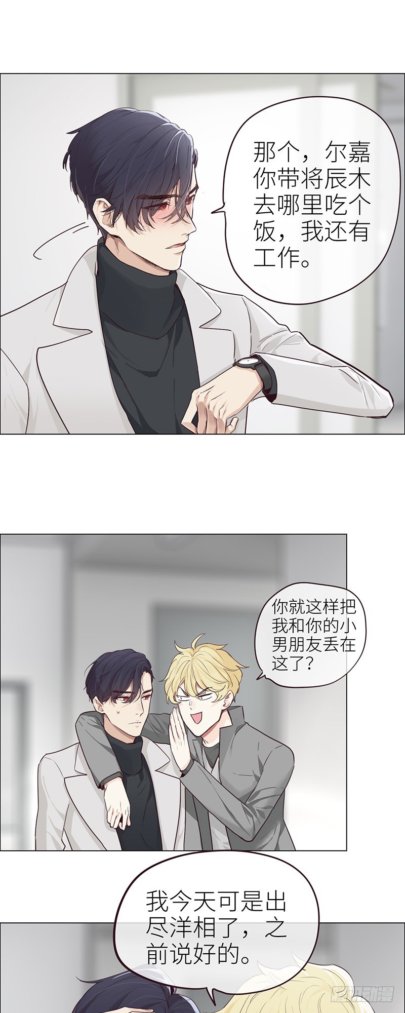 第46话：一起解决10