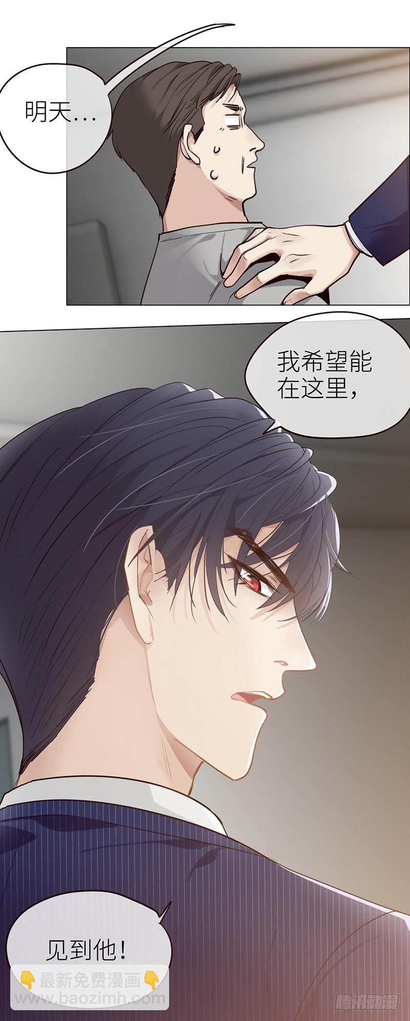 第38话：质问16