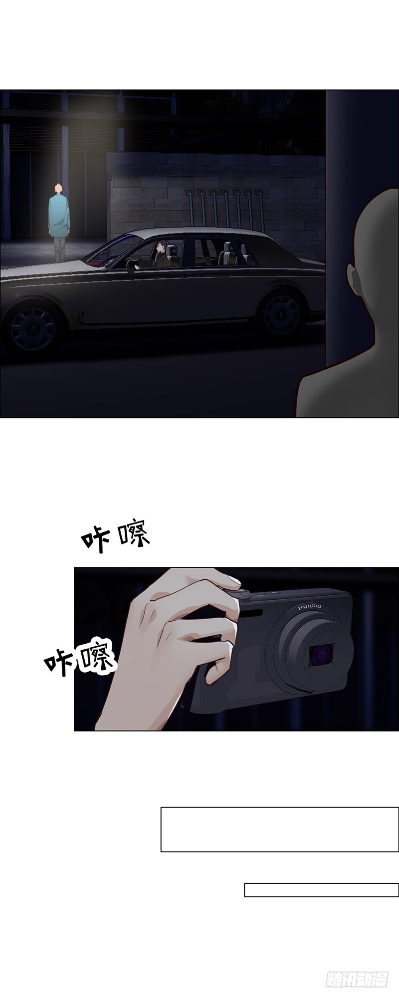 第42话：相互算计16