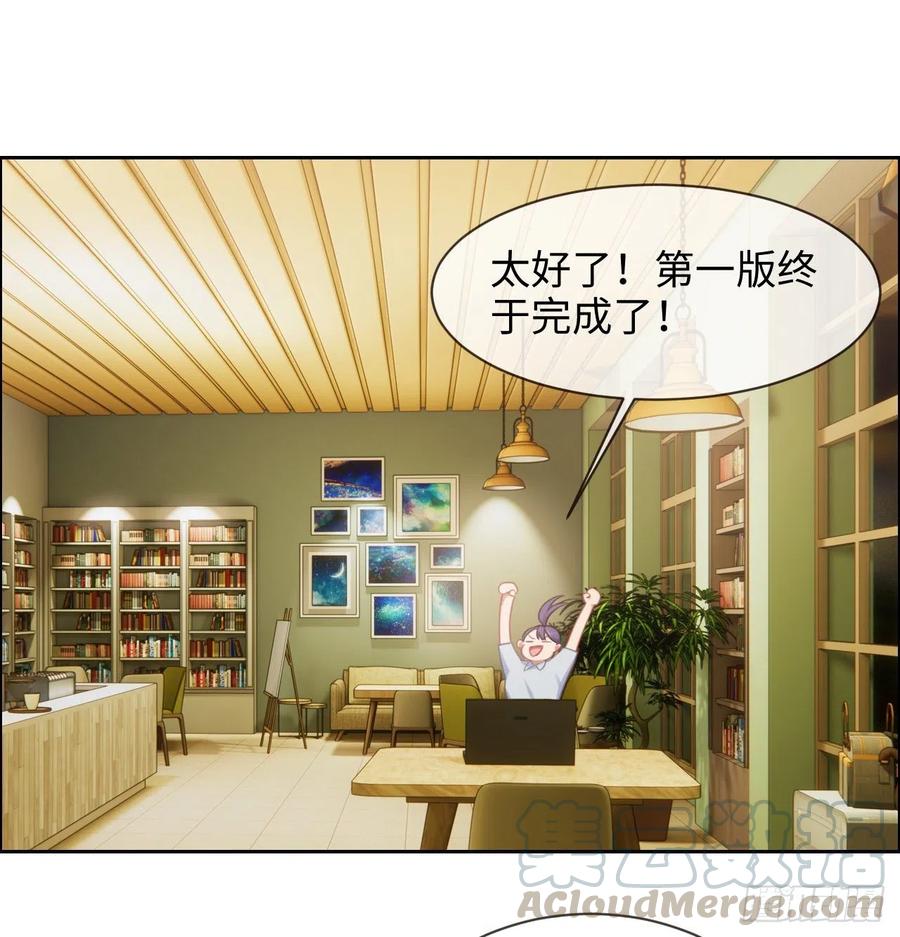 第203话：保证没下次！14