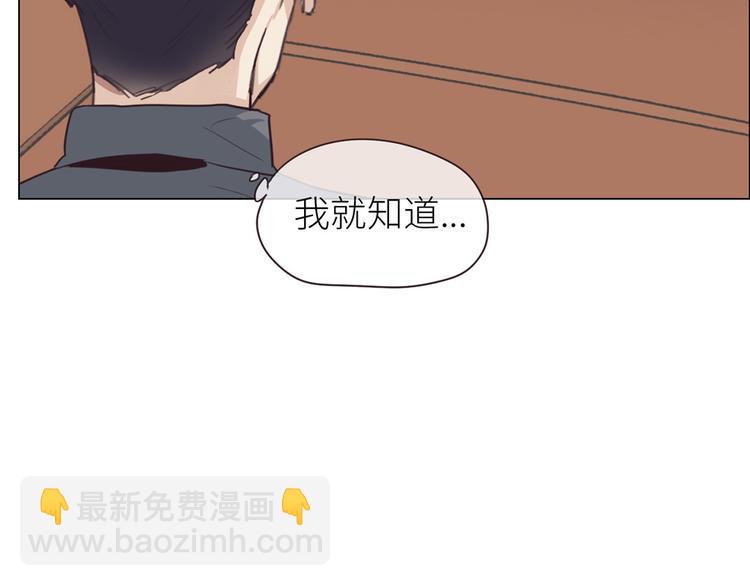 第19话：误会都很可爱68
