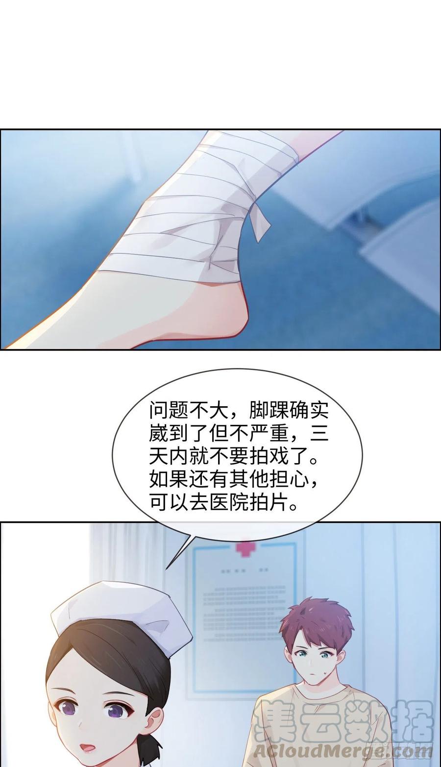 第187话：他们都酸了12