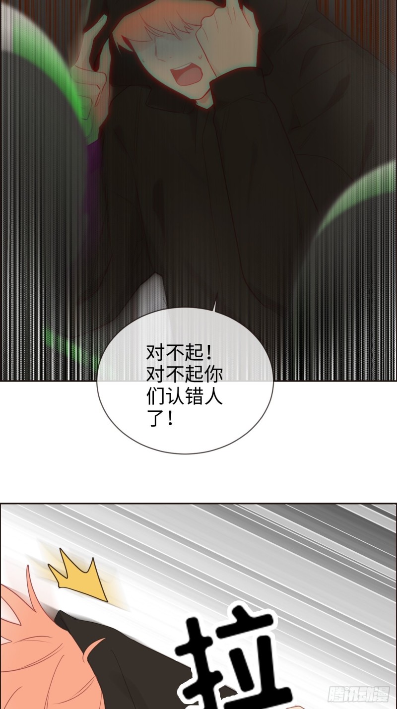 第116话：你终于回来了11